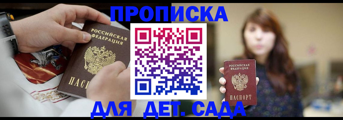 регистрация в Омутнинске