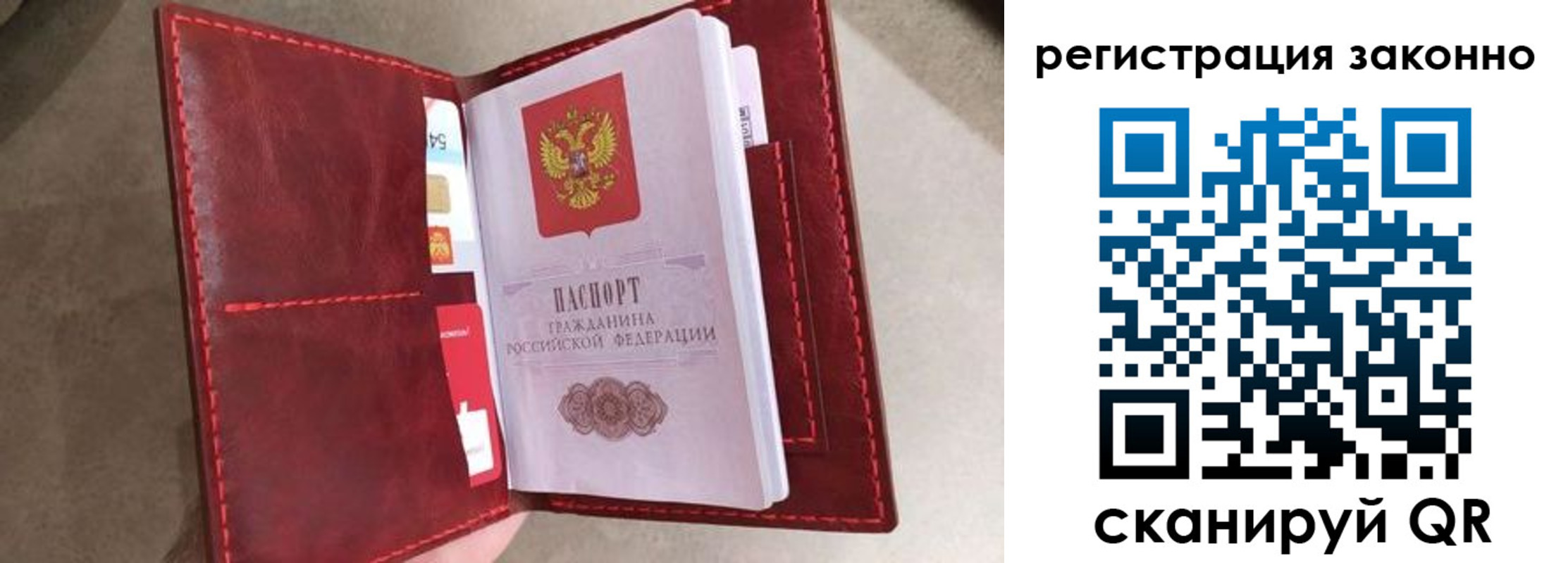 временная регистрация недорого в Омутнинске