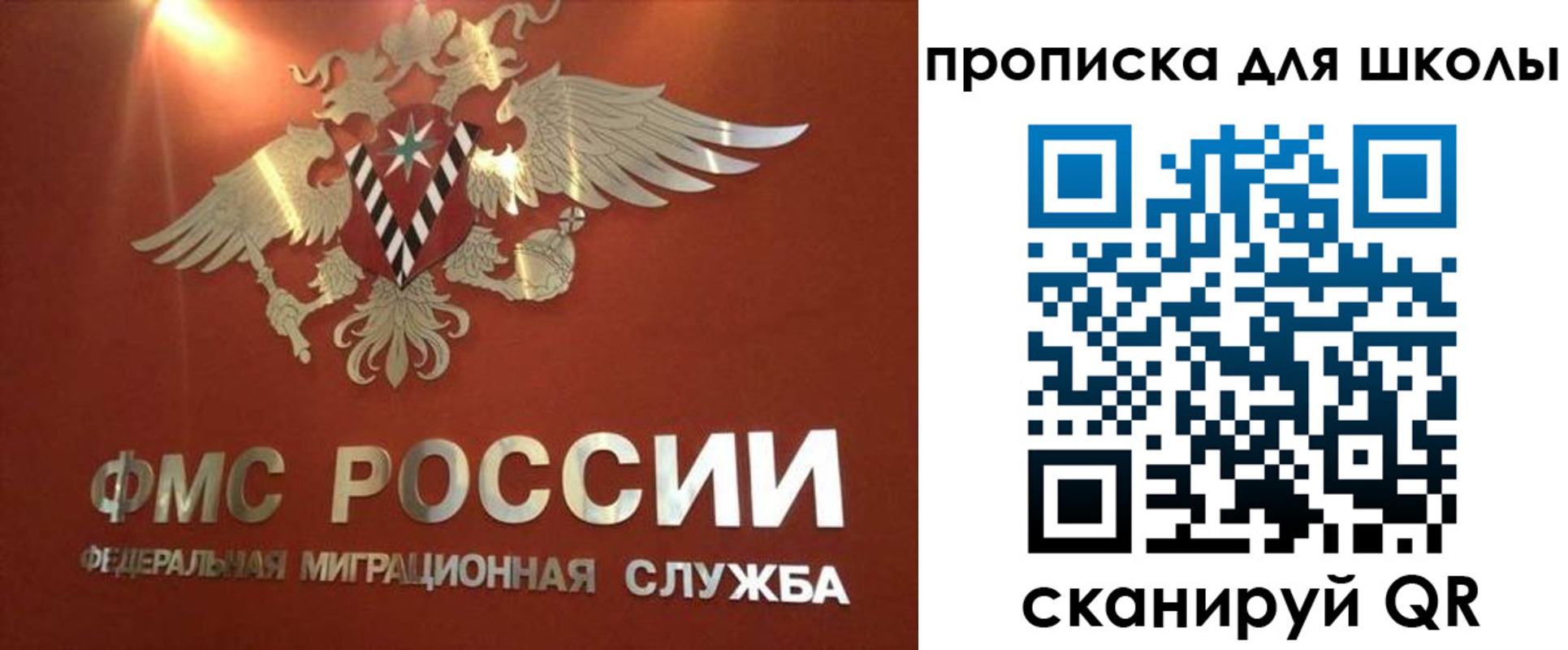 прописка от собственника в Омутнинске