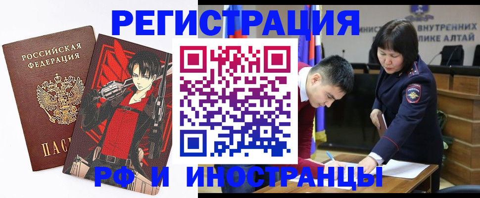 прописка от собственника в Омутнинске