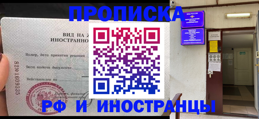 временная регистрация госуслуги в Омутнинске